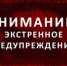 На Псковскую область надвигается сильный снегопад - Luki.Ru