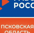 Работа России - Газета Великолукская правда