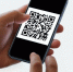 Псковская область присоединилась к федеральному сервису «QR-код для подтверждения статуса участника СВО» - Газета Великолукская правда