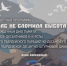 В Великих Луках пройдет концерт «Нас не сломила высота» (6+) - Luki.Ru