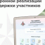 Псковская область стала одним из лидеров по внедрению электронных услуг для участников СВО и их семей - Газета Великолукская правда
