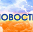 Великолукские педагоги представили Псковскую область на форуме наставников в «Машуке» - Газета Великолукская правда
