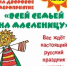 Отмечаем Масленицу всем двором: великолучан приглашают на весёлый русский праздник (0+) - Luki.Ru