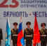 Город-защитник чествовал своих воинов - Газета Великолукская правда