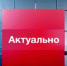 Поменялись сроки внесения платежей за ЖКУ - Газета Великолукская правда
