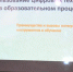 Образовательный форсаж-2026 - Газета Великолукская правда