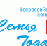 «Многодетная семья года» - Газета Великолукская правда