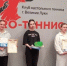 Через спорт – к доверию - Газета Великолукская правда
