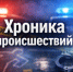 В Великих Луках мужчину отправили в СИЗО за убийство супруги - Luki.Ru