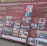 Уважение к исторической памяти - Газета Великолукская правда
