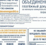 Объединённые платежки: Что изменилось для жителей Псковской области с 1 января 2026 года - Luki.Ru
