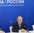На Всероссийском форуме обсудили темы развития территорий, поддержки участников СВО и кадровые вопросы - Luki.Ru
